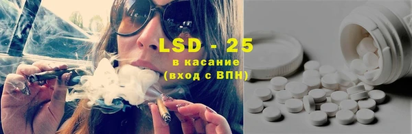 марки lsd Верхнеуральск