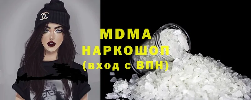 наркота  Тюкалинск  MDMA crystal 