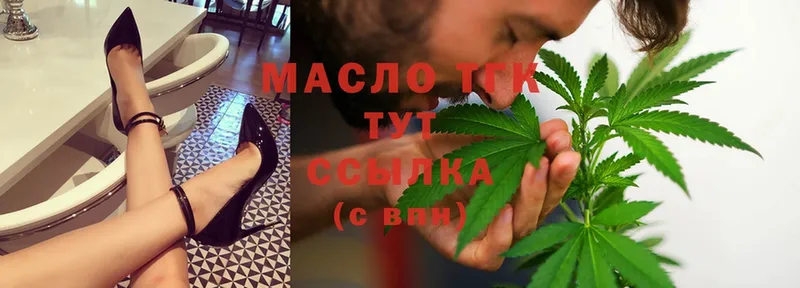 hydra ссылка  Тюкалинск  ТГК Wax  цены  